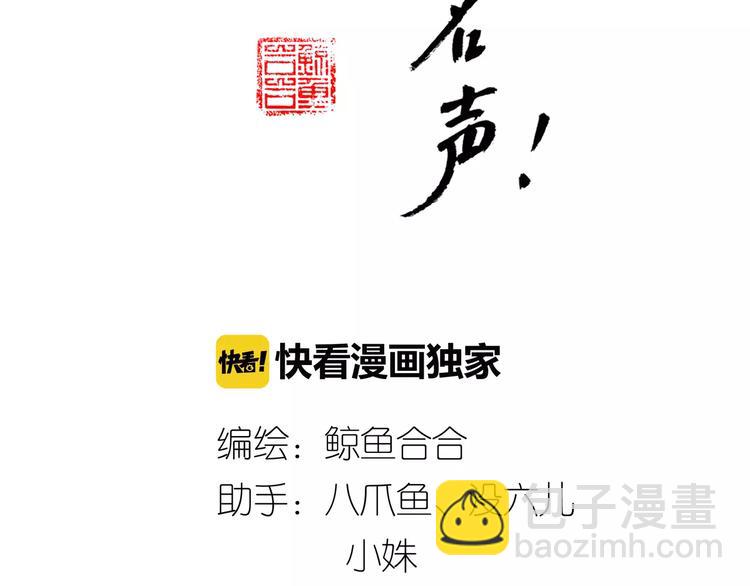 第47话 我真的是公主?!-第49话