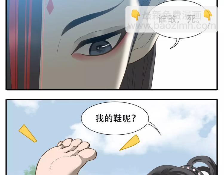 第51话 丢失的记忆-第53话