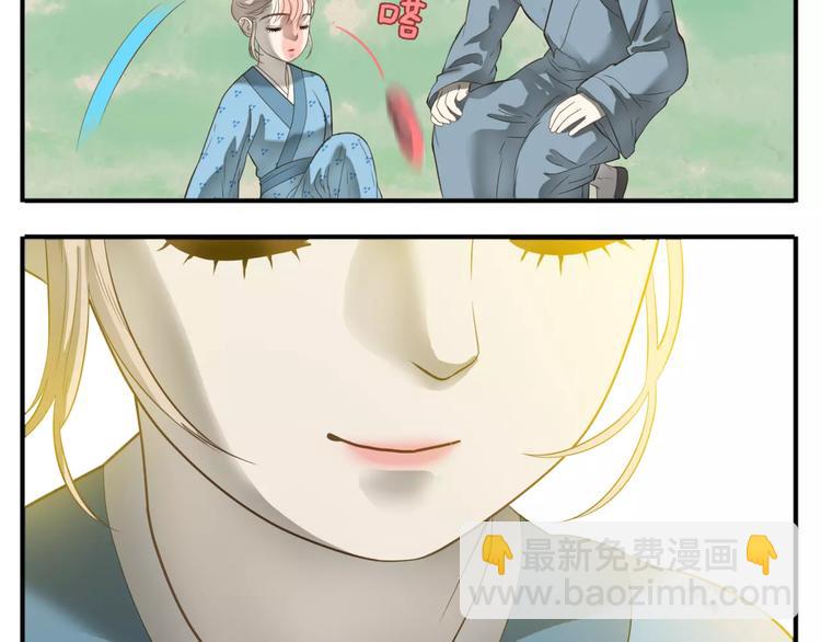 第51话 丢失的记忆-第53话