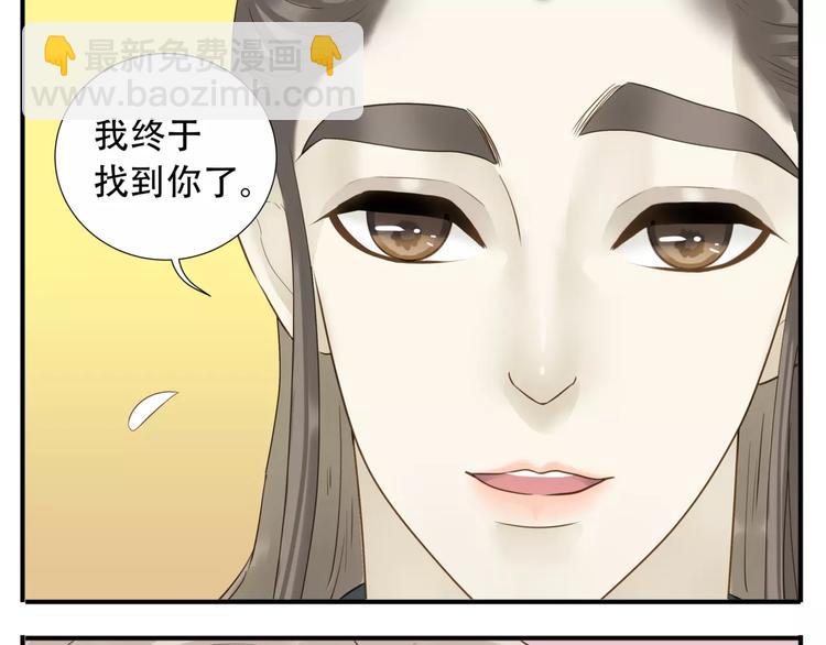 第53话 女装癖哥哥？！-第55话
