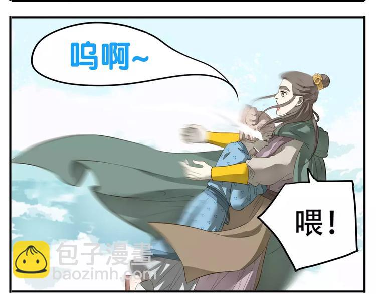 第53话 女装癖哥哥？！-第55话