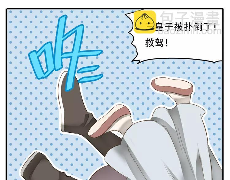 第53话 女装癖哥哥？！-第55话