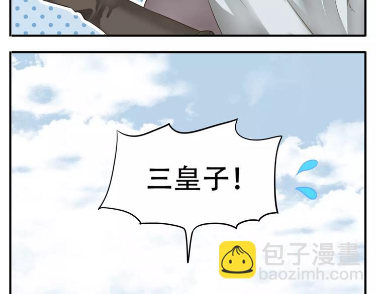 第53话 女装癖哥哥？！-第55话