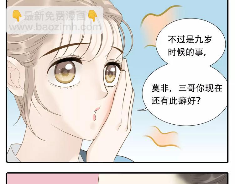 第53话 女装癖哥哥？！-第55话