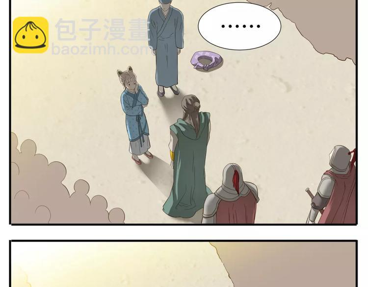 第53话 女装癖哥哥？！-第55话