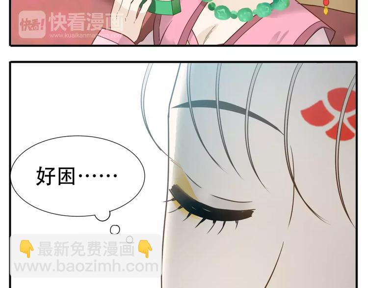 第55话 公主得了健忘症！-第57话
