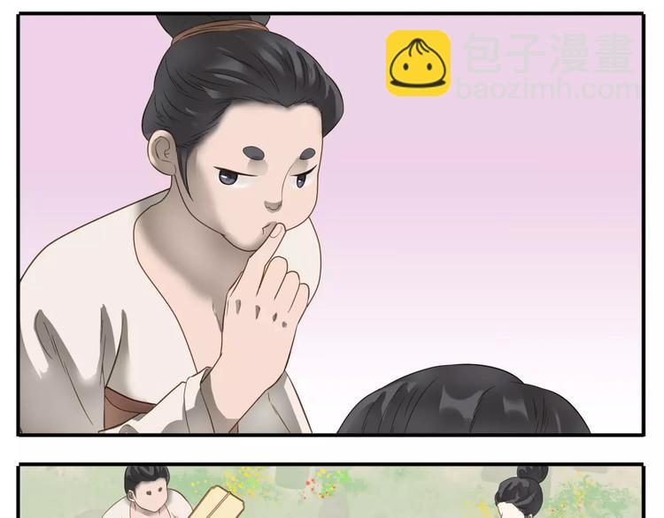 第55话 公主得了健忘症！-第57话