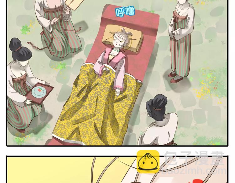 第55话 公主得了健忘症！-第57话