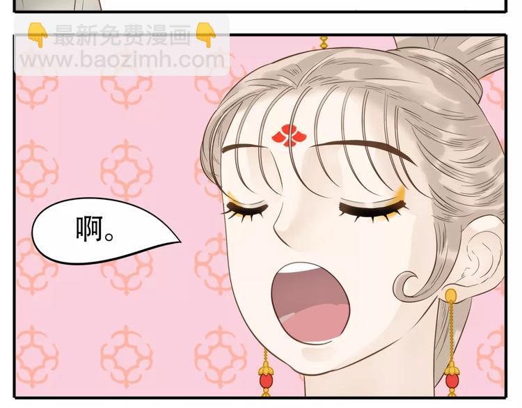 第55话 公主得了健忘症！-第57话