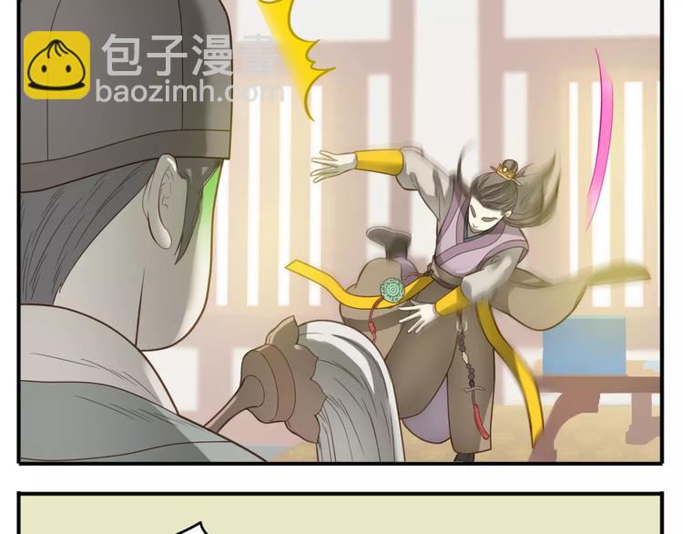 第57话 教主闯入？！-第59话