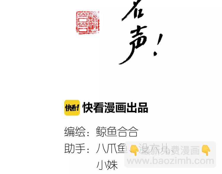 第57话 教主闯入？！-第59话