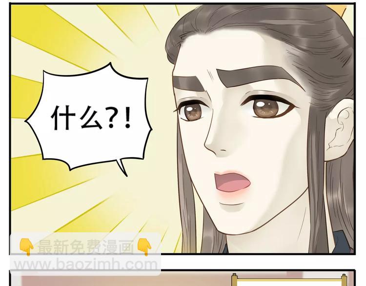 第57话 教主闯入？！-第59话