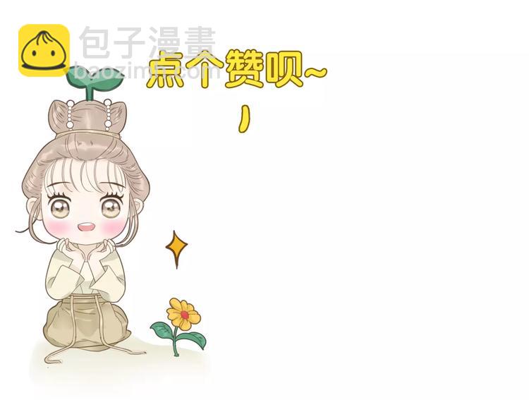 第59话 教主要屠城！-第61话
