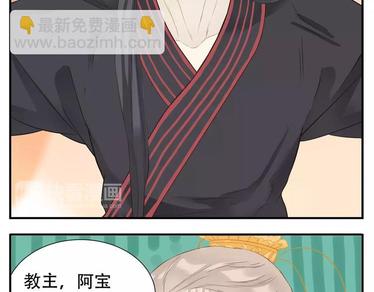第61话 我会接住你！-第63话