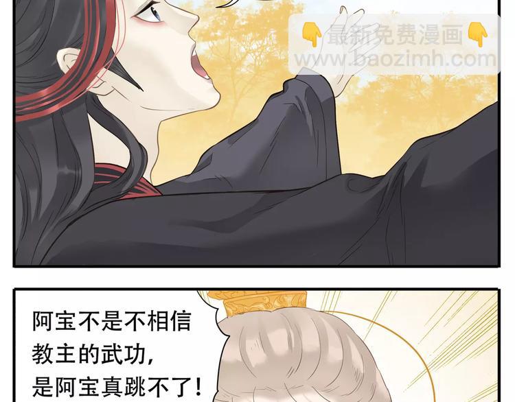 第61话 我会接住你！-第63话