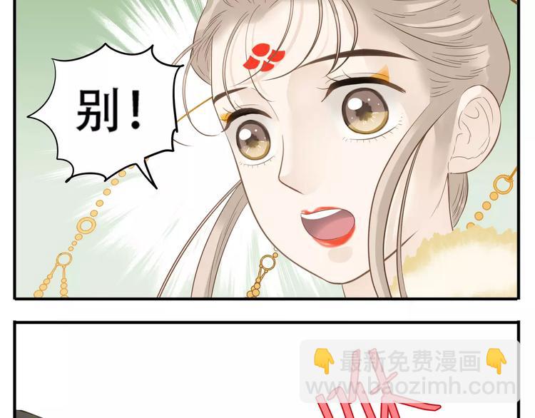 第61话 我会接住你！-第63话