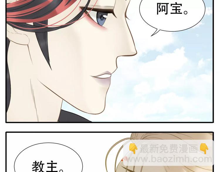 第61话 我会接住你！-第63话