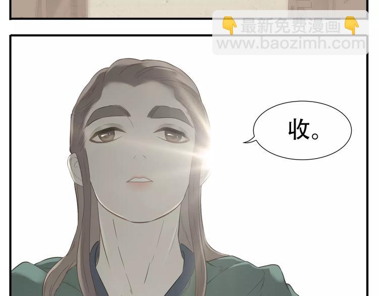 第61话 我会接住你！-第63话