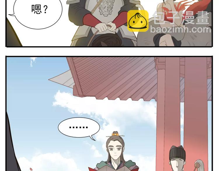 第63话 婚礼免了，这是聘礼！-第65话