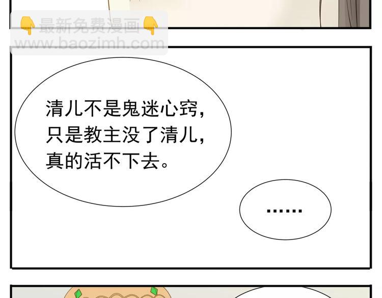 第63话 婚礼免了，这是聘礼！-第65话