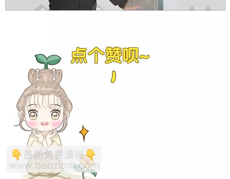 第63话 婚礼免了，这是聘礼！-第65话