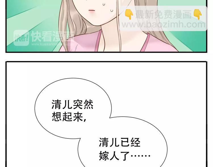 第63话 婚礼免了，这是聘礼！-第65话
