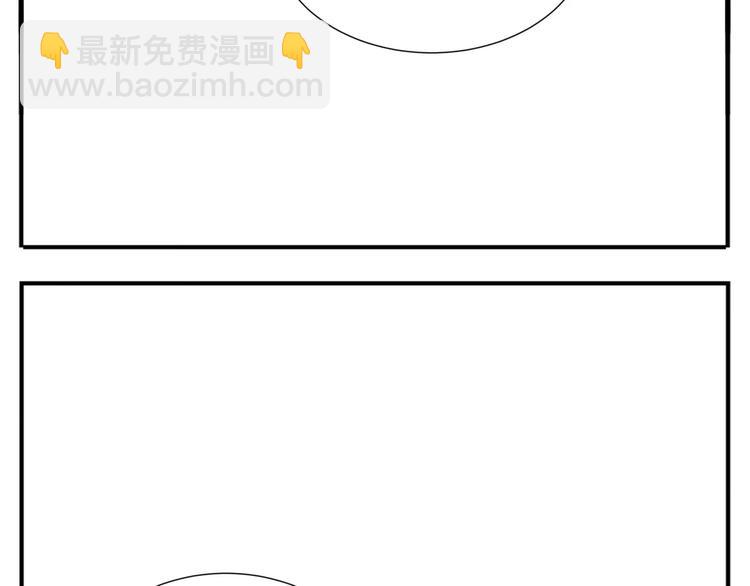 第63话 婚礼免了，这是聘礼！-第65话