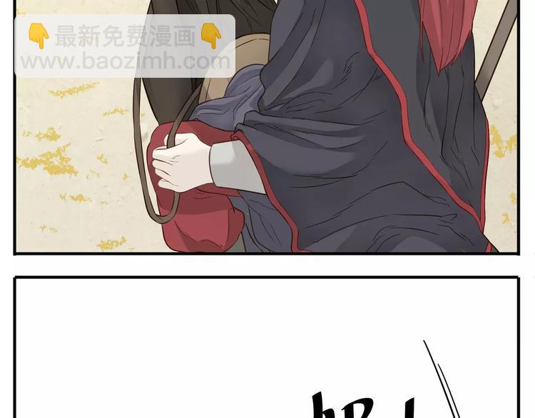 第65话 另觅新欢？-第67话