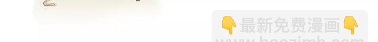 第67话 谁是单身汪？！-第69话