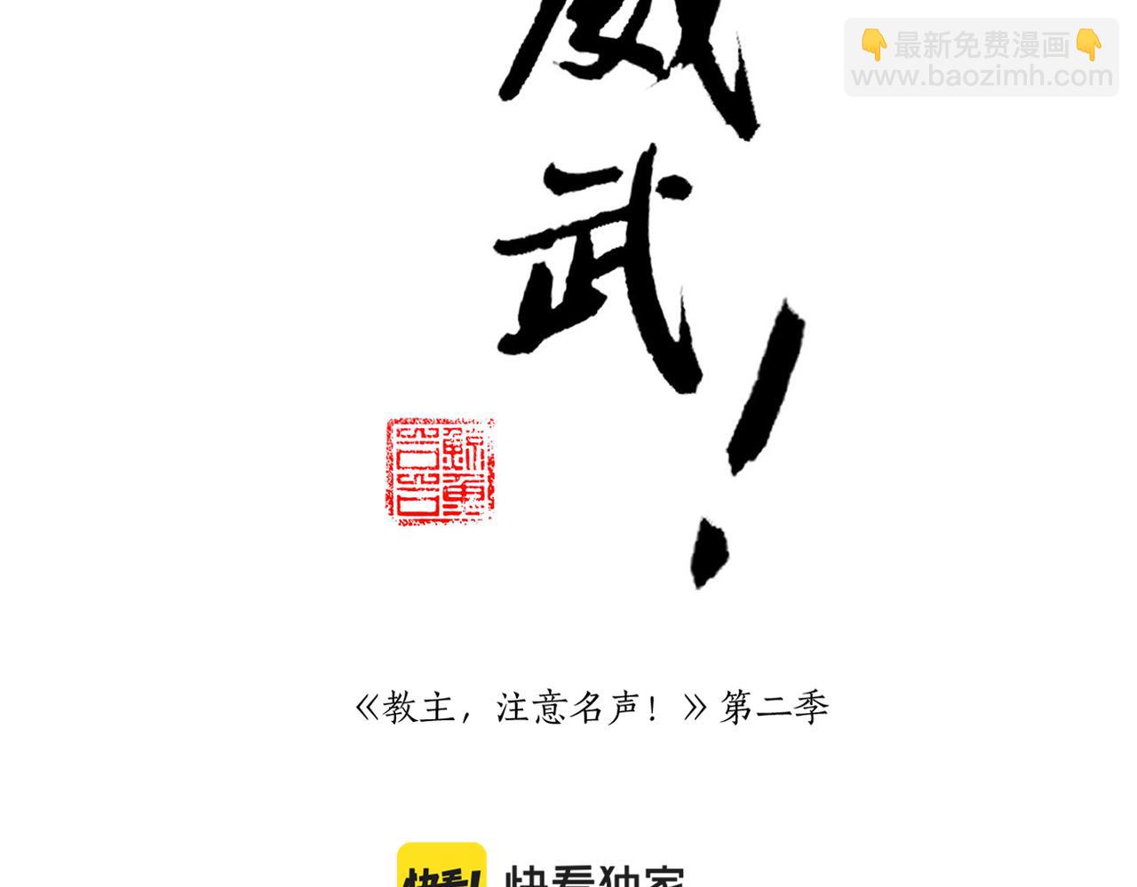 第二季第1话 新的开始-第71话