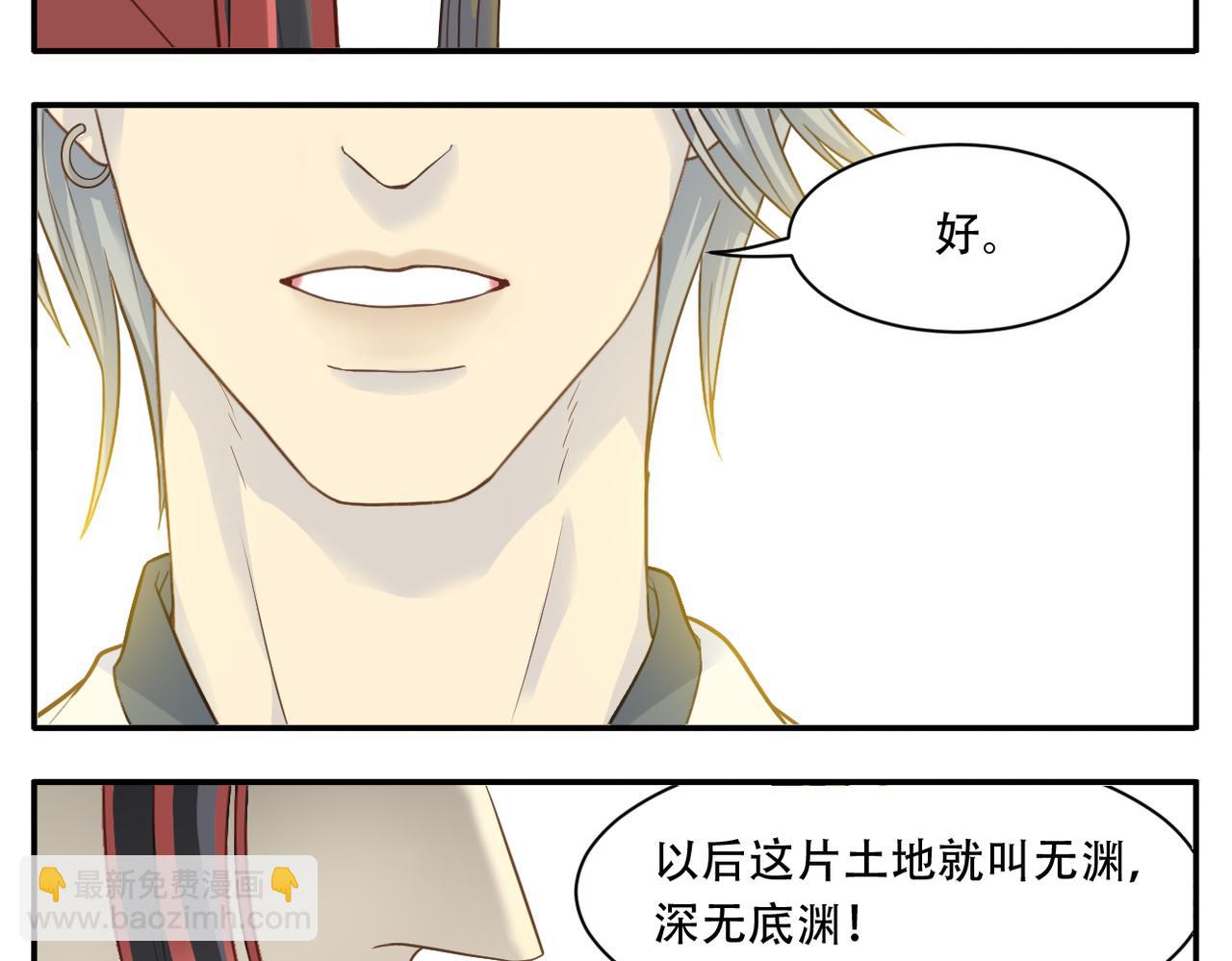 第二季第1话 新的开始-第71话