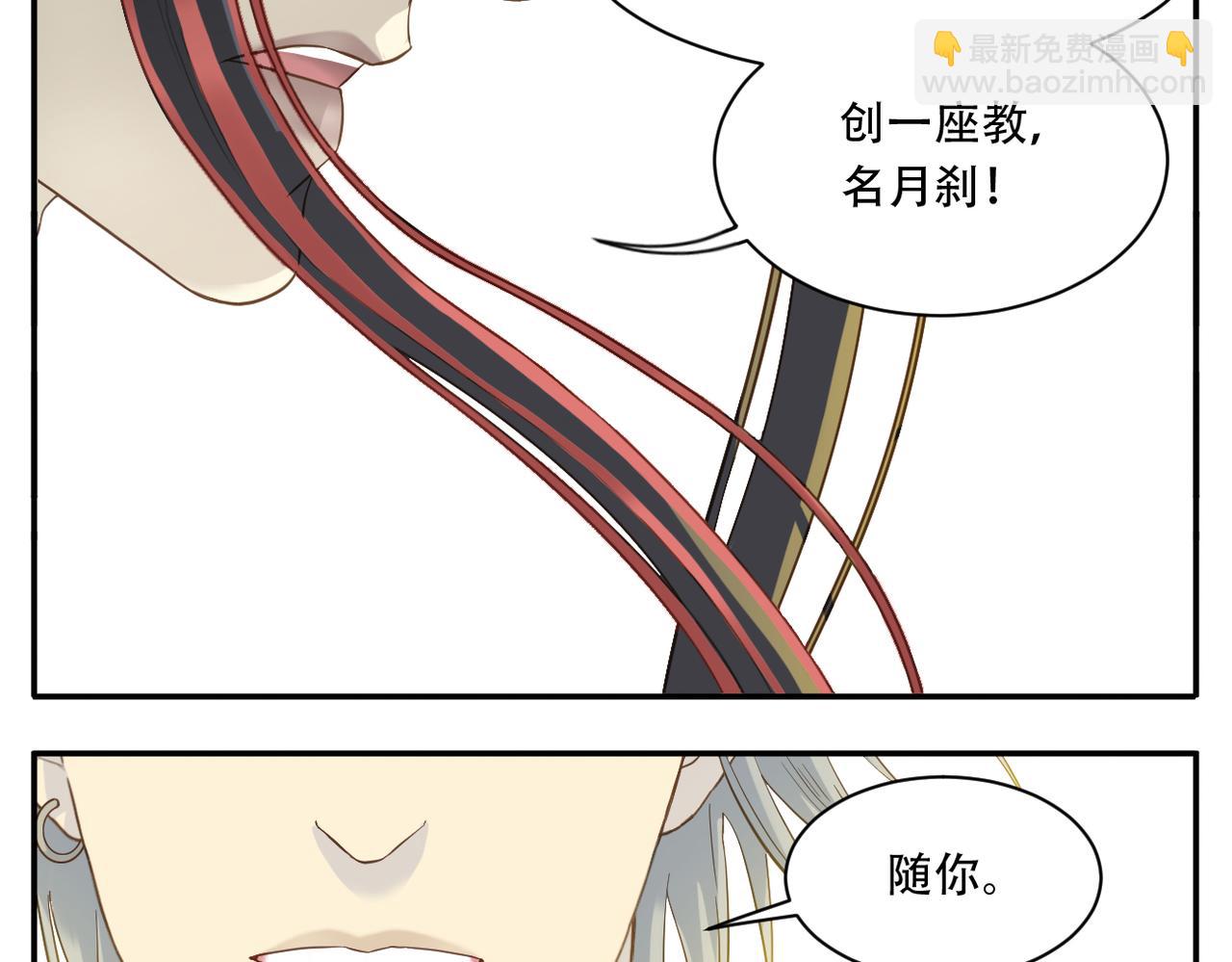 第二季第1话 新的开始-第71话