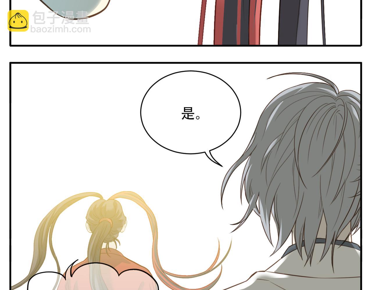 第二季第1话 新的开始-第71话