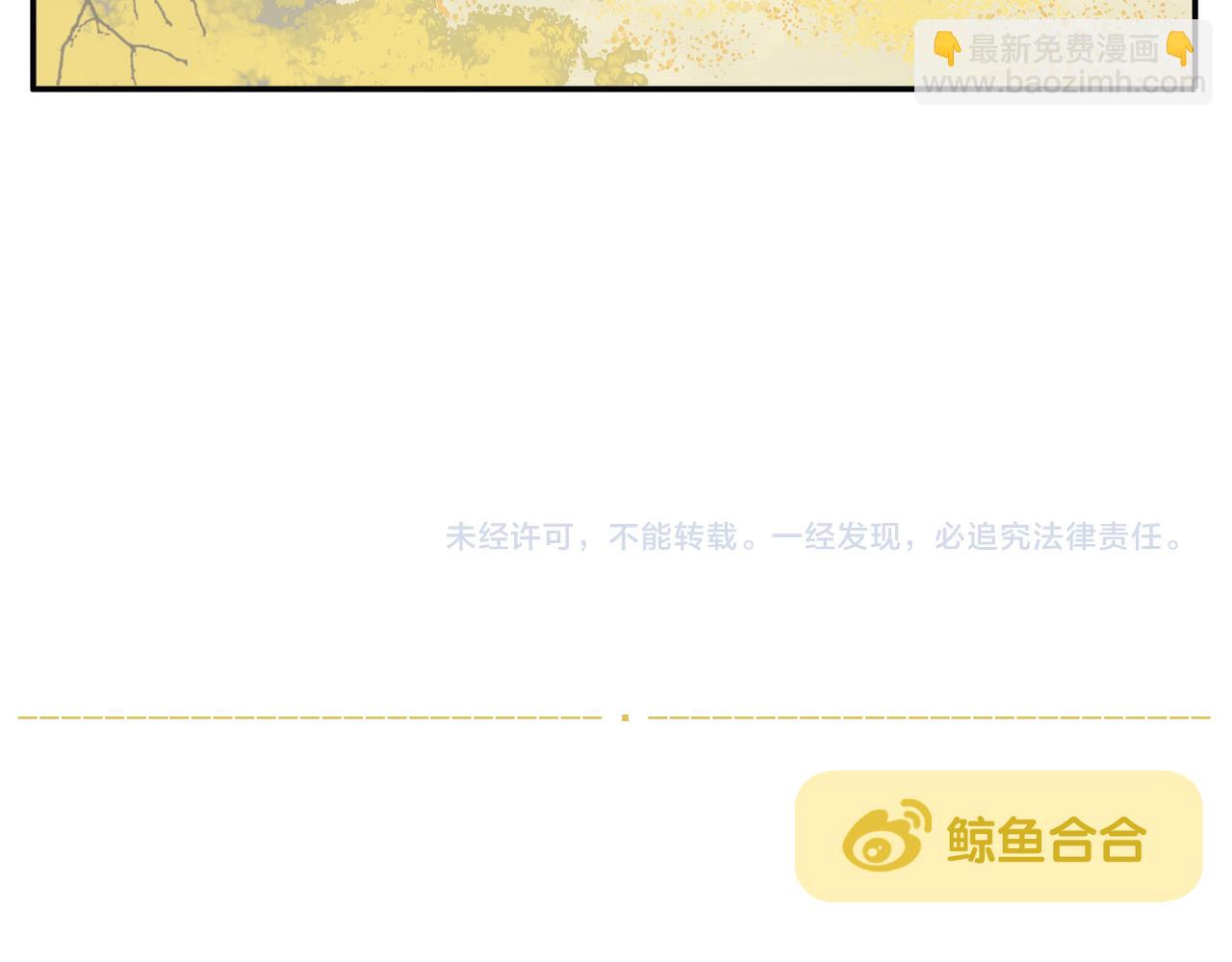 第二季第3话 出手相救-第73话