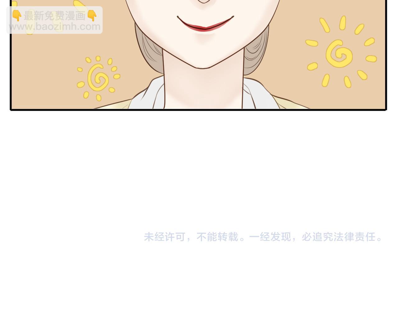 第5话 相约武林大会-第75话