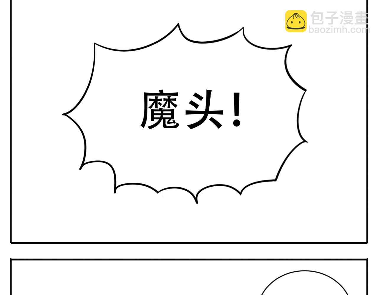 第9话 一触即发-第79话
