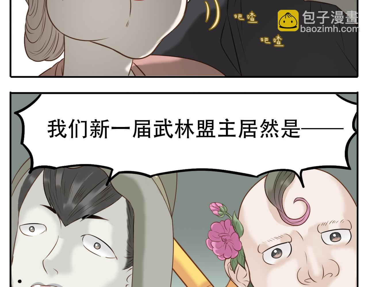 第9话 一触即发-第79话