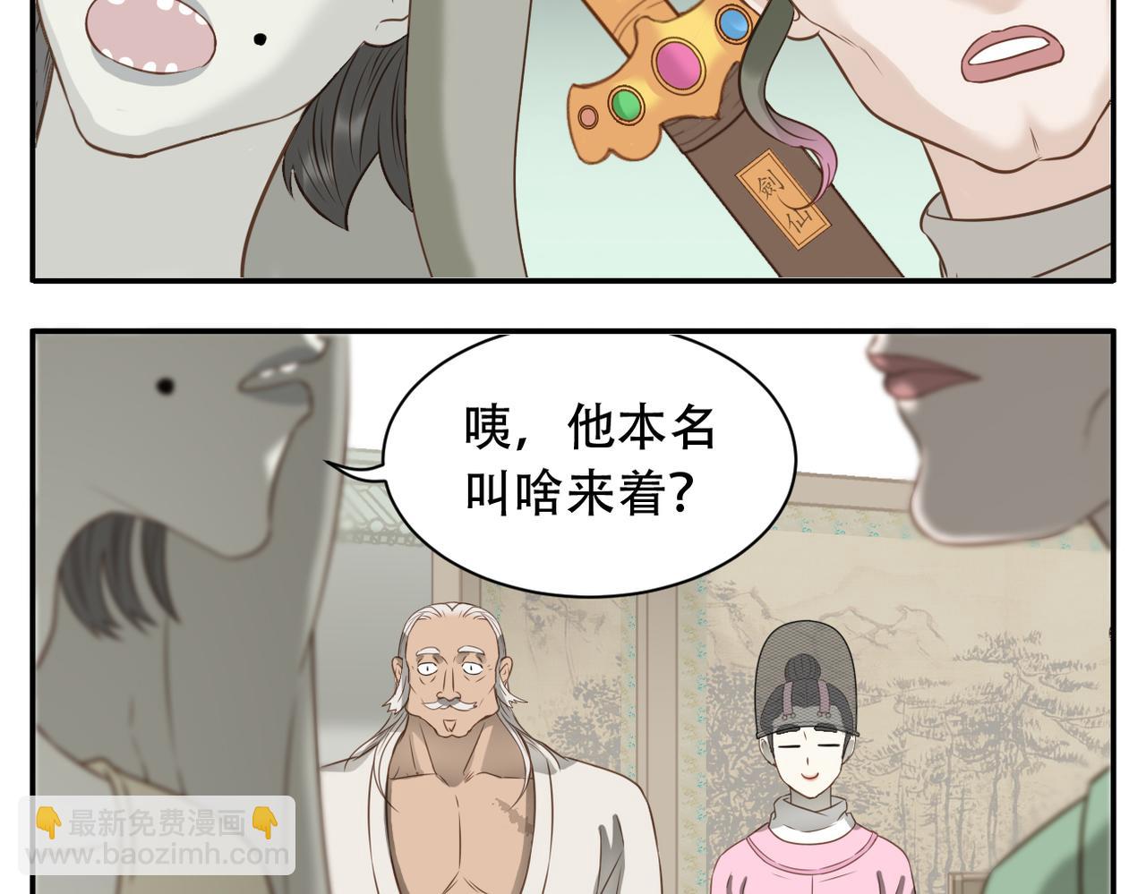 第9话 一触即发-第79话