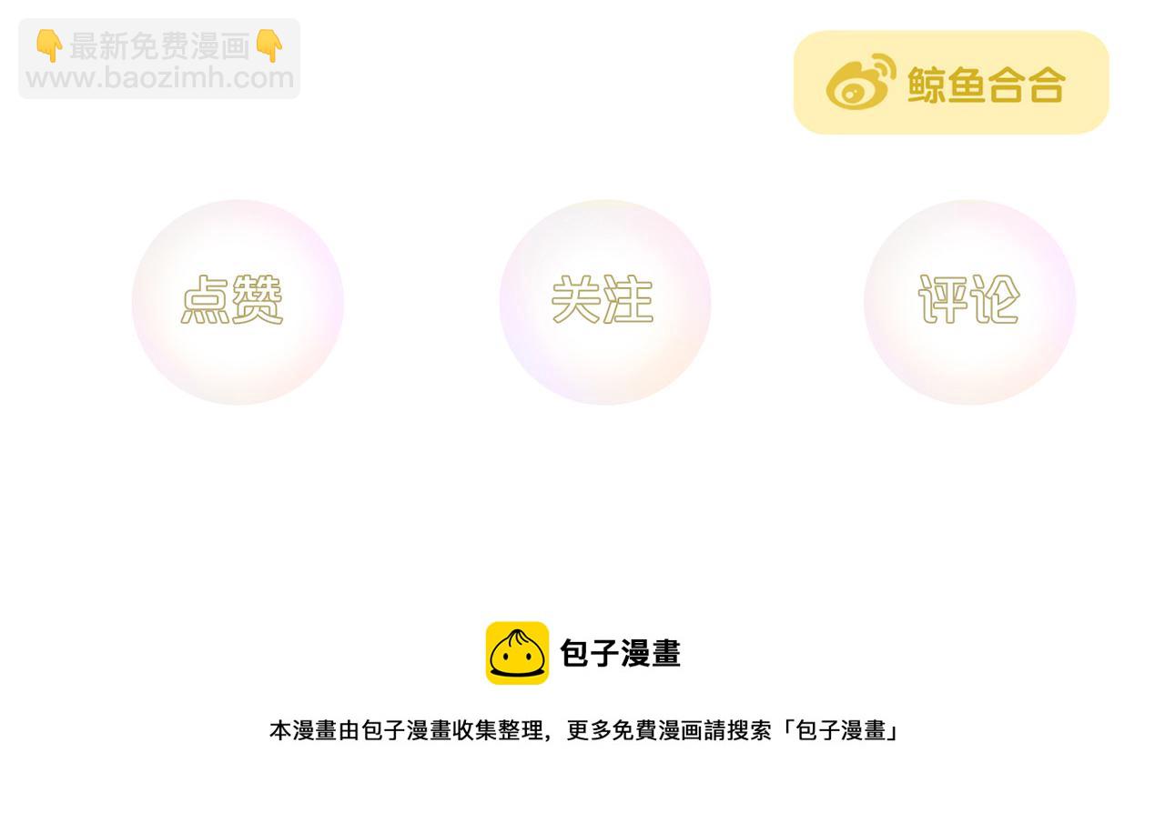 第9话 一触即发-第79话