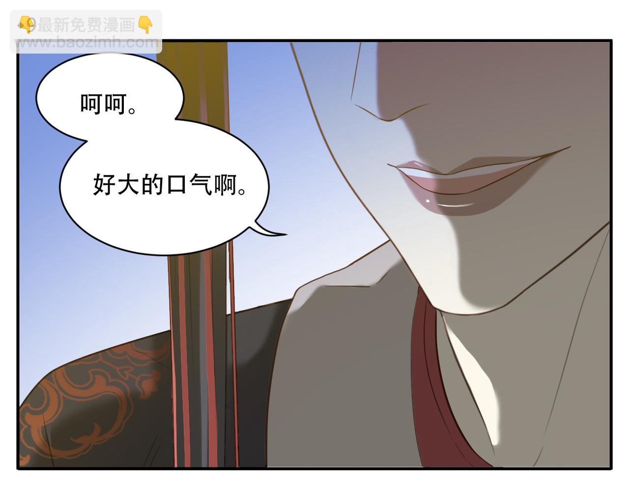 第9话 一触即发-第79话