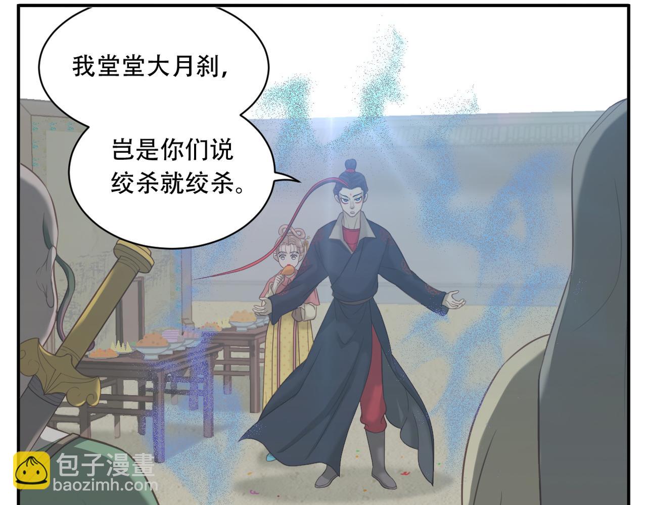 第9话 一触即发-第79话