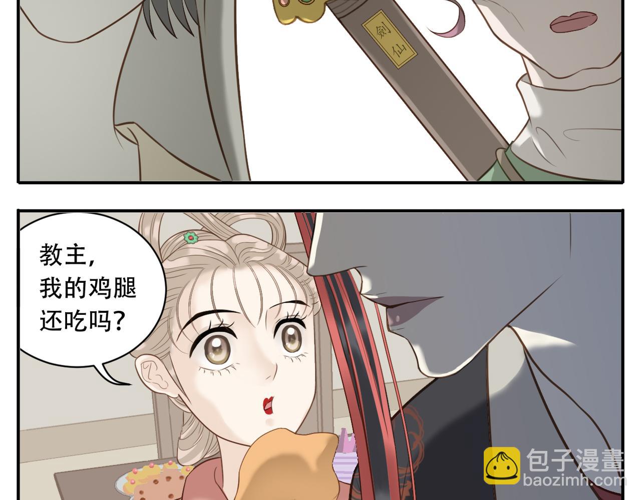 第9话 一触即发-第79话