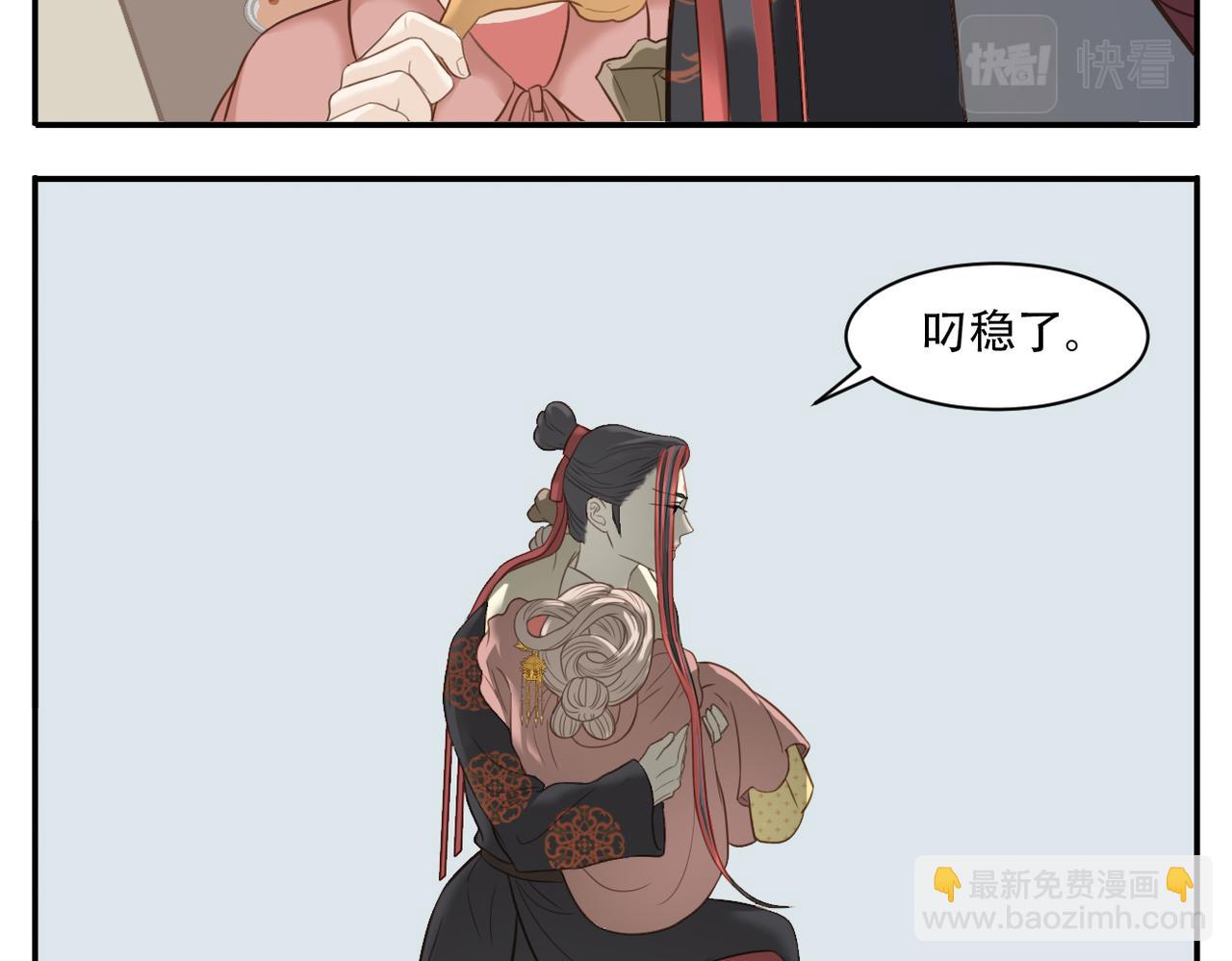 第9话 一触即发-第79话
