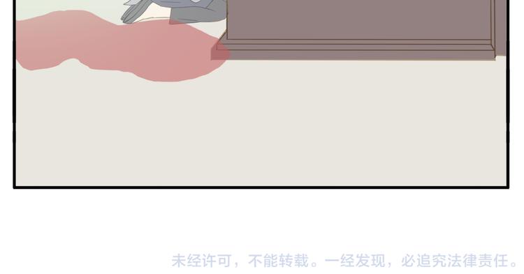 第8话 教主你也太懒了吧！-第9话