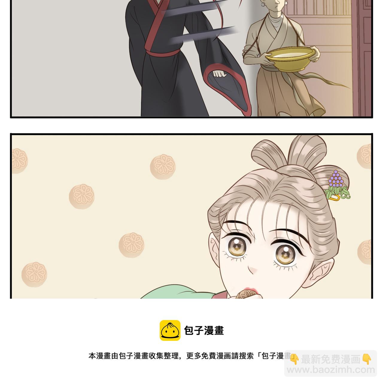 第11话 阿宝要生孩子了！-第81话