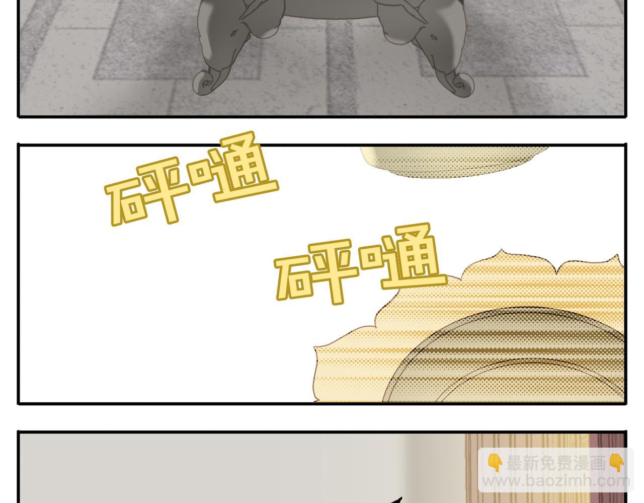第11话 阿宝要生孩子了！-第81话