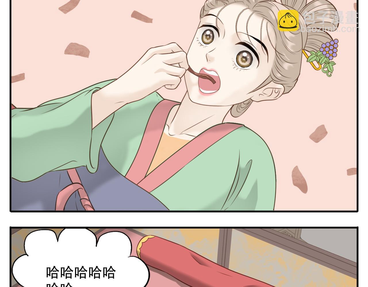 第11话 阿宝要生孩子了！-第81话