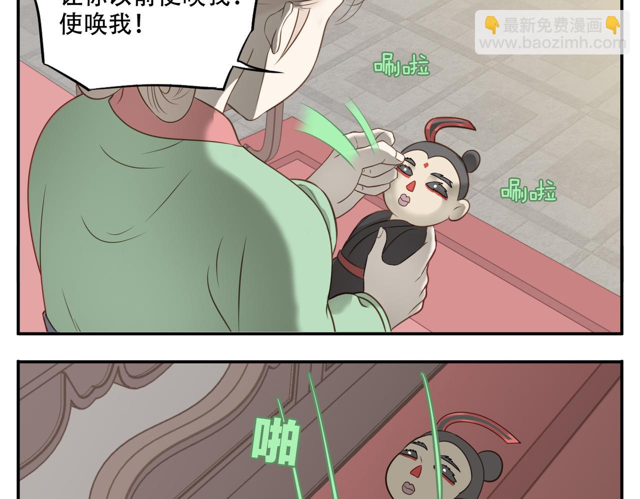 第11话 阿宝要生孩子了！-第81话