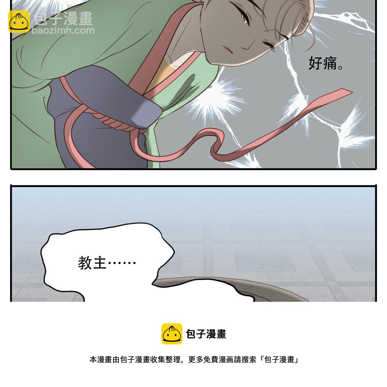 第11话 阿宝要生孩子了！-第81话