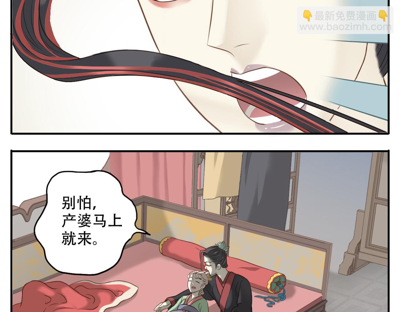 第11话 阿宝要生孩子了！-第81话